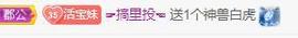 💓小香猪💓主播照片
