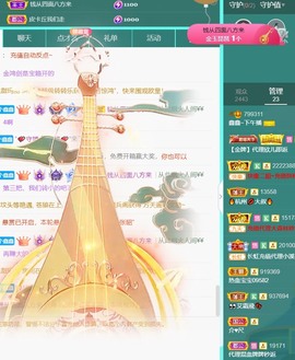 鑫鑫—❤️的图片