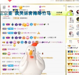 虹宝❣唱歌晚11点主播照片
