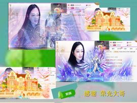 紫薇☆☆8.4号生日主播照片