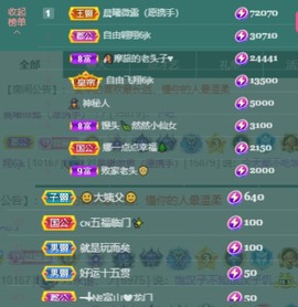 微晨..主播照片