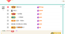 远扬、青青青青青青青的图片