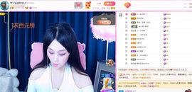 美好@的回忆主播照片