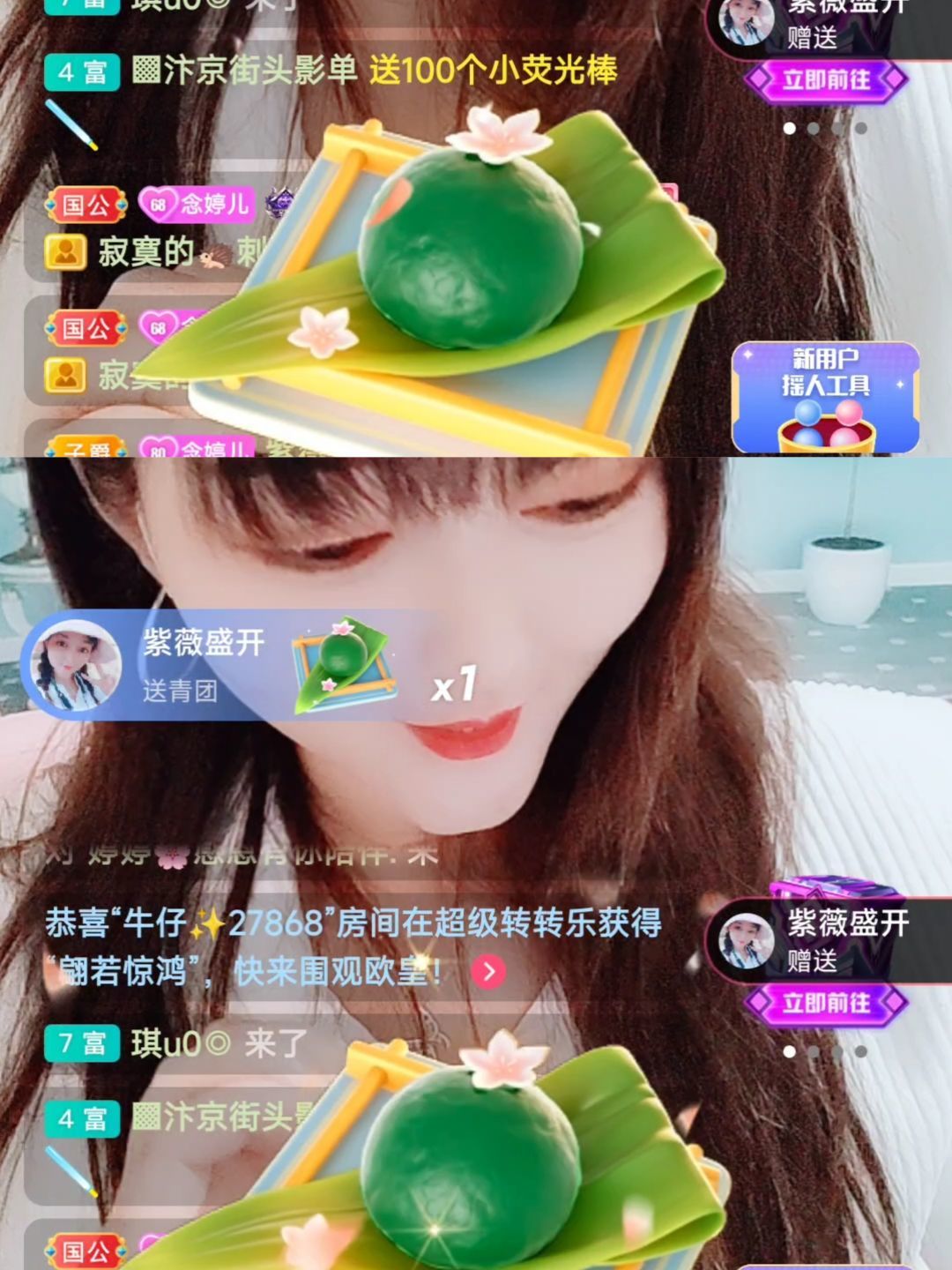 婷婷💕感恩有你陪伴的图片