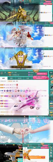 🍀冰雪❤️🍀加油的图片