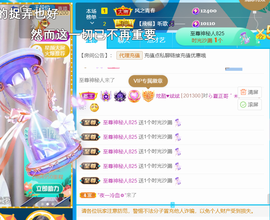 ︶薀昕1号见ぃ的图片