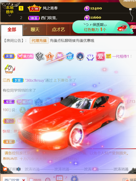 ︶薀昕1号见ぃ的图片