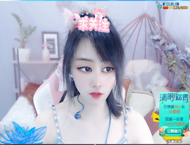 ☛嫑忈嘦您☚醉逍遥的图片