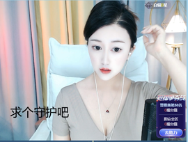 ☛嫑忈嘦您☚醉逍遥的图片
