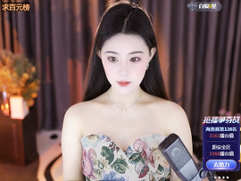 ☛嫑忈嘦您☚醉逍遥的图片