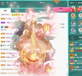 小甜贪财好色💕主播照片