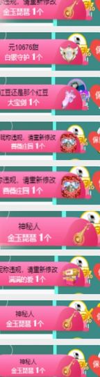 小甜贪财好色💕主播照片