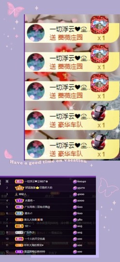 粤🍀四月天主播照片