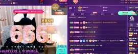 粤🍀四月天主播照片