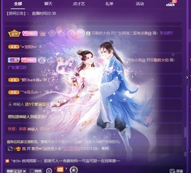 粤🍀四月天主播照片