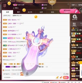 粤🍀四月天主播照片