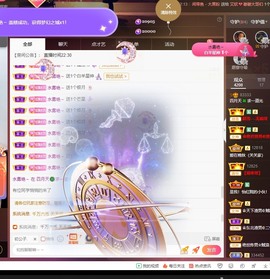 粤语🍀四月天主播照片
