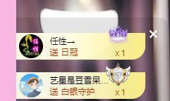 婷儿八月加油主播照片