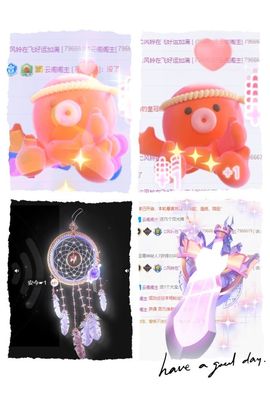 风铃在飞🍀九月见主播照片