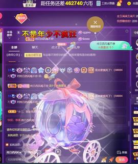 莫言，七待遇见你！主播照片
