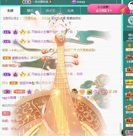 小小♥休的图片