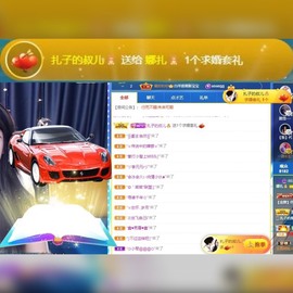娜扎🧸主播照片