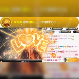娜扎🧸主播照片
