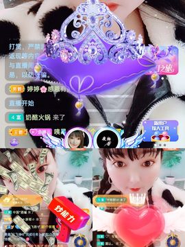 婷求三个火山升级的图片