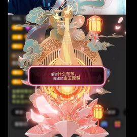 娜儿一个没才没艺的主播照片