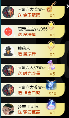 宝儿♚贺淡忘哥国王啦主播照片