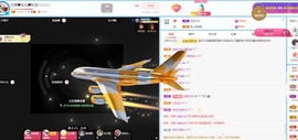 金牌代理❤玲儿❤的图片