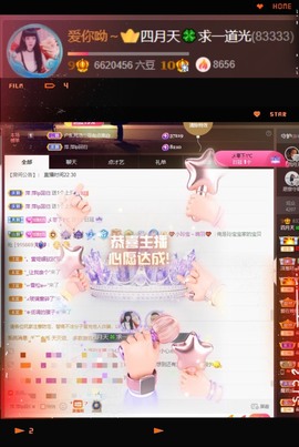 粤🍀四月天主播照片