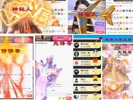 爱笑🌺用心唱歌主播照片