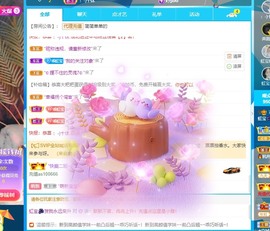 虹宝❣唱歌晚11点主播照片