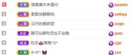 仙仙🎤唱歌主播照片