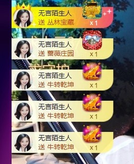 （全网同名）主播照片