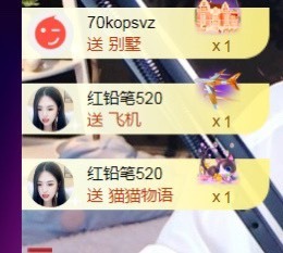 （全网同名）主播照片