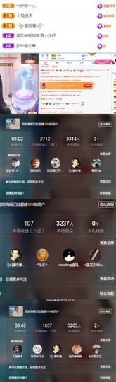 🦄嘿嘿主播照片