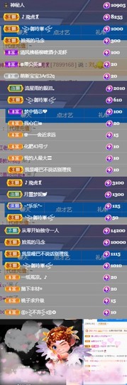 🦄嘿嘿主播照片