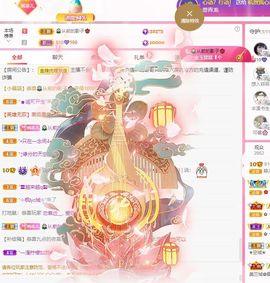 菲儿💗好运来🌈的图片