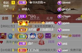 吴小优主播照片