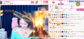 美好@的回忆主播照片