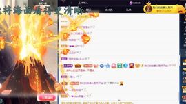 ᥫᩣ应应～请假主播照片