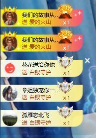 ᥫᩣ应应～请假主播照片