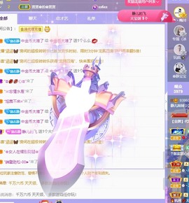 大静静静的图片