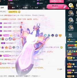 大静静静的图片