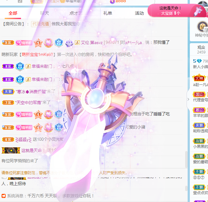 小绵羊羊🐑的主播照片