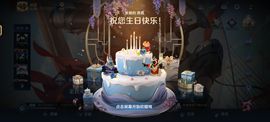燕三爺的图片