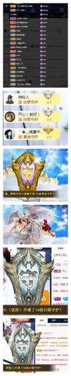 何芯დ播会主播照片