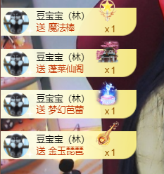 ♚~小巴豆~贪财好色主播照片